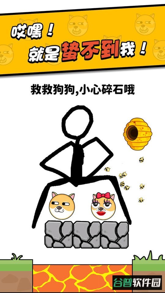 划线我更强官方版