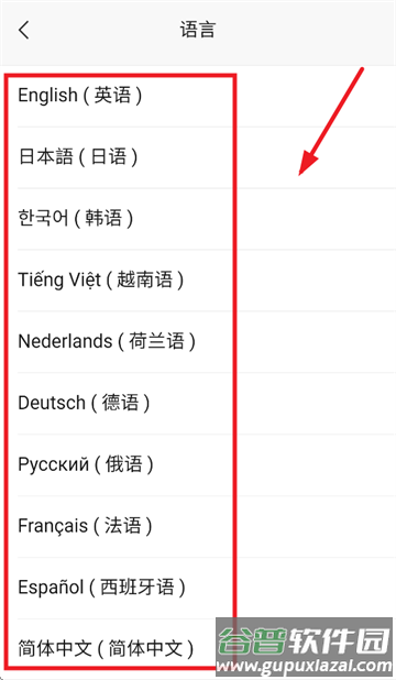 易智控app官方下载