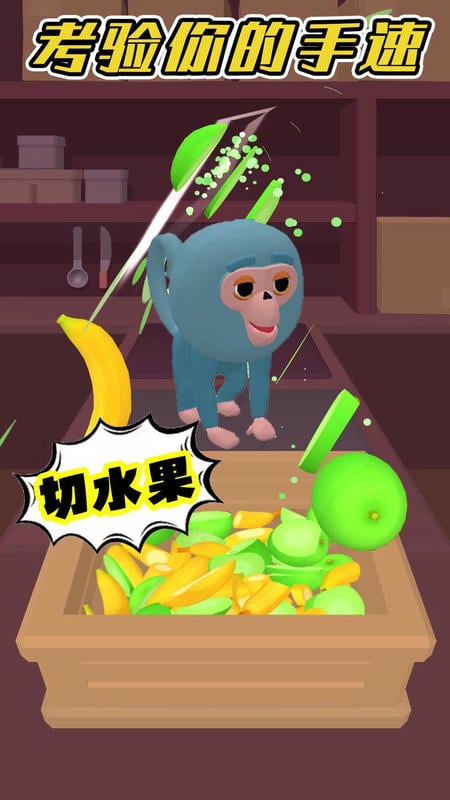 宠物打工记官方版截图2