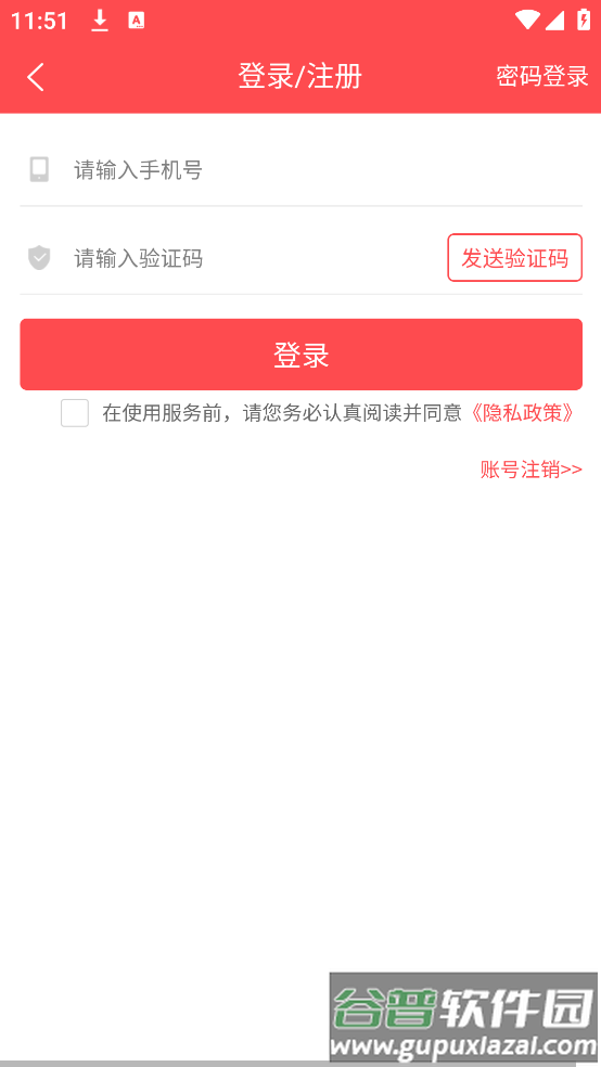 宠物托运公司app截图3
