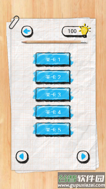 你有问题小游戏