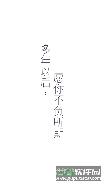 给未来写封信-时光慢递邮局