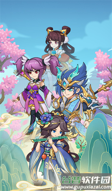 三国擒雄0.1折版本