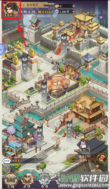 三国擒雄0.1折版本