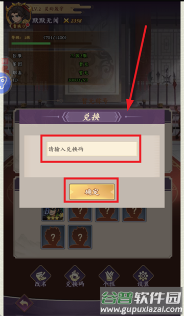 三国擒雄0.1折版本
