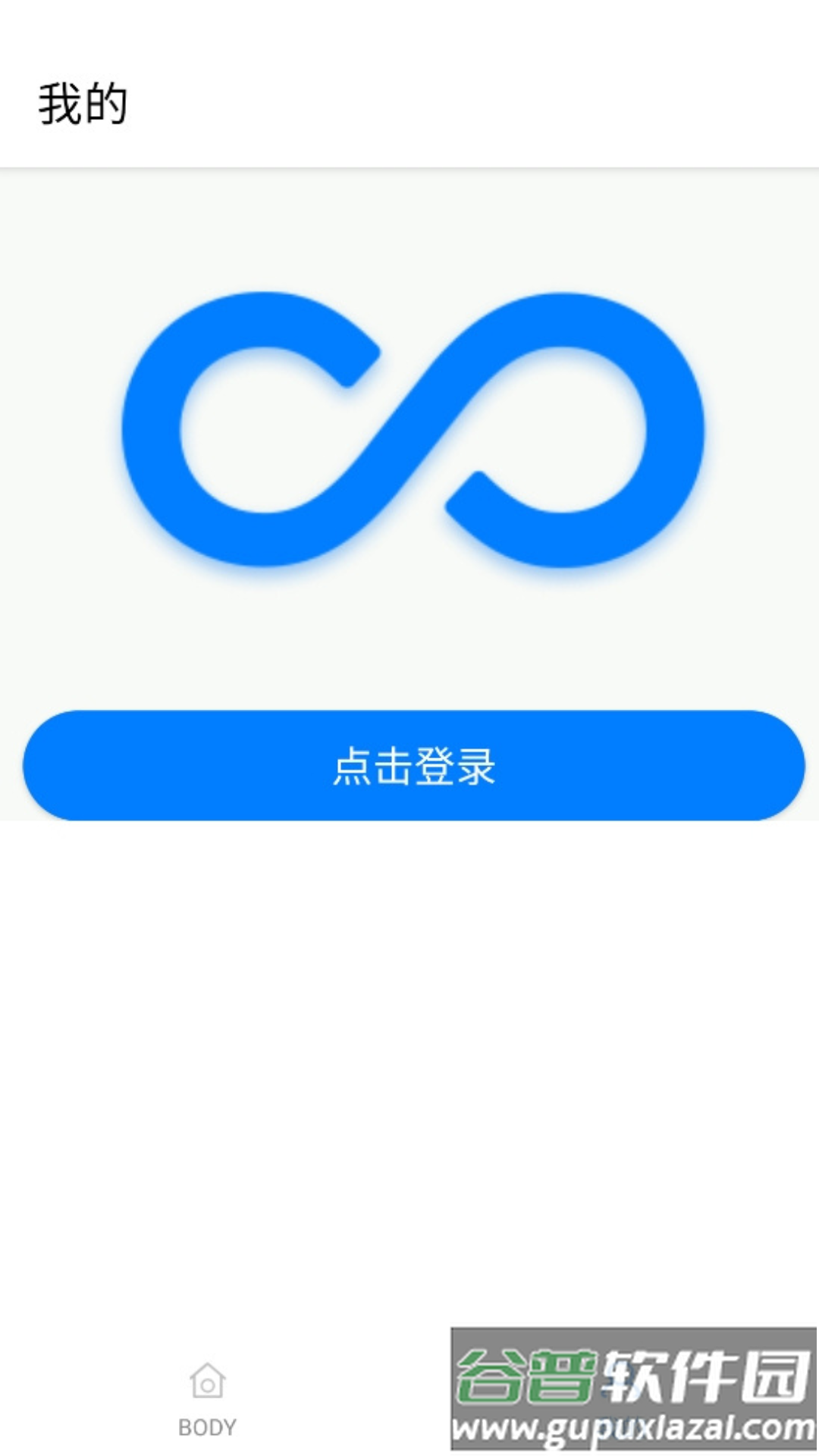 宝堆无人机共享平台下载截图2