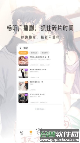 兔U图片