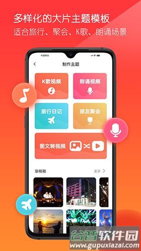 音画视频制作软件2023最新版本软件优势