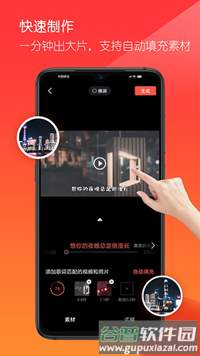 音画视频制作软件2023最新版本1