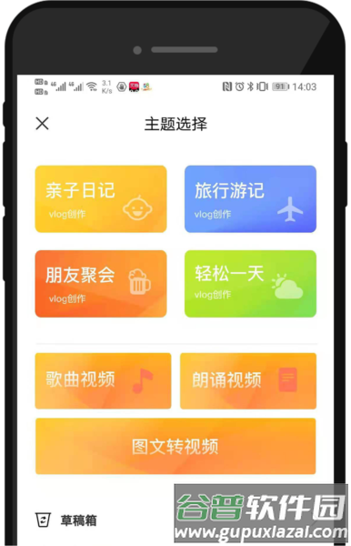 音画视频制作软件2023最新版本2