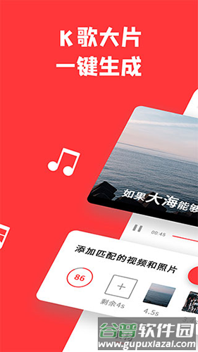 音画视频制作软件2025最新版本截图1