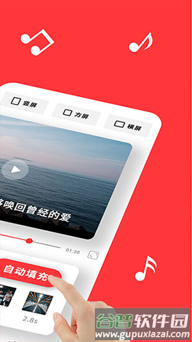 音画视频制作软件2025最新版本截图2