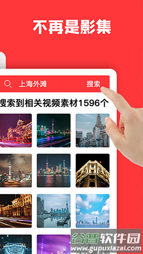 音画视频制作软件2025最新版本截图4