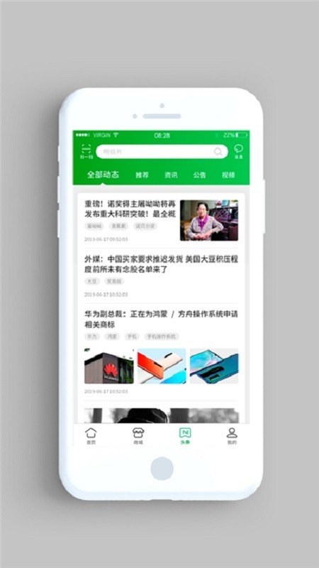 普服监督投递员官方版截图1