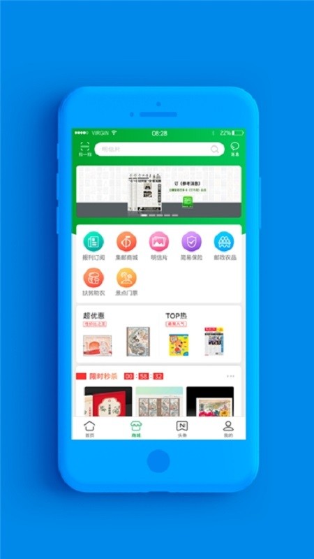 普服监督投递员官方版截图3