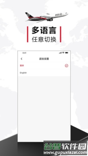 顺丰国际快递app最新版1