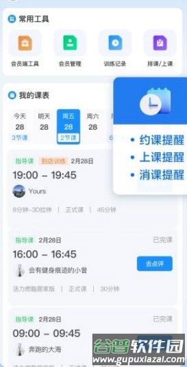 LITTA商家端1