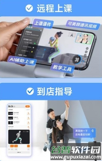 LITTA商家端2