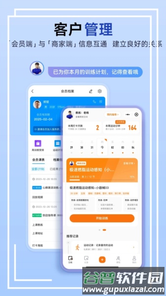 LITTA商家端app截图4
