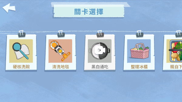 真香收纳摊游戏截图2