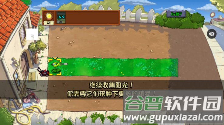 植物大战僵尸RA版(PvZRa版)截图2