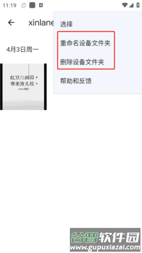 谷歌相册7