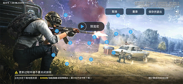 小米自动连招最新版截图1