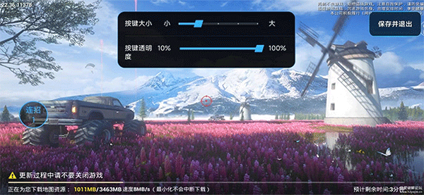 小米自动连招最新版截图3