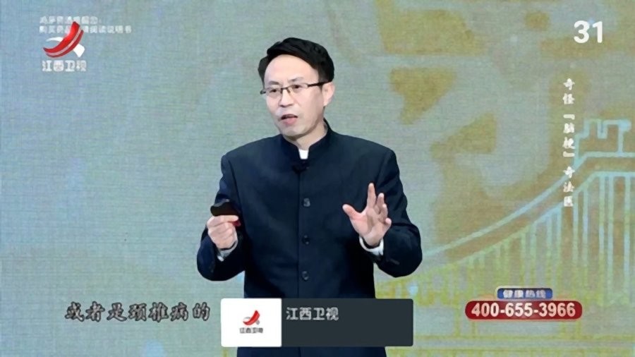 我的电视oTV版截图1