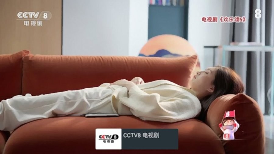 我的电视oTV版截图3