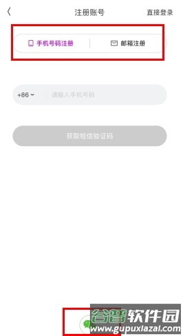 洋葱OMALAPP2