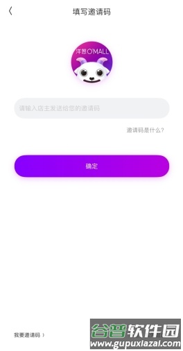 洋葱OMALAPP3