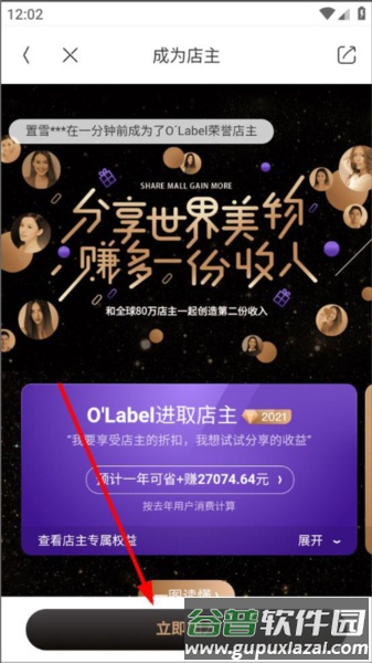 洋葱OMALAPP18