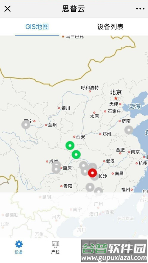 思普云app下载截图4