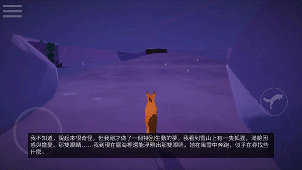 第一棵树官方版截图2