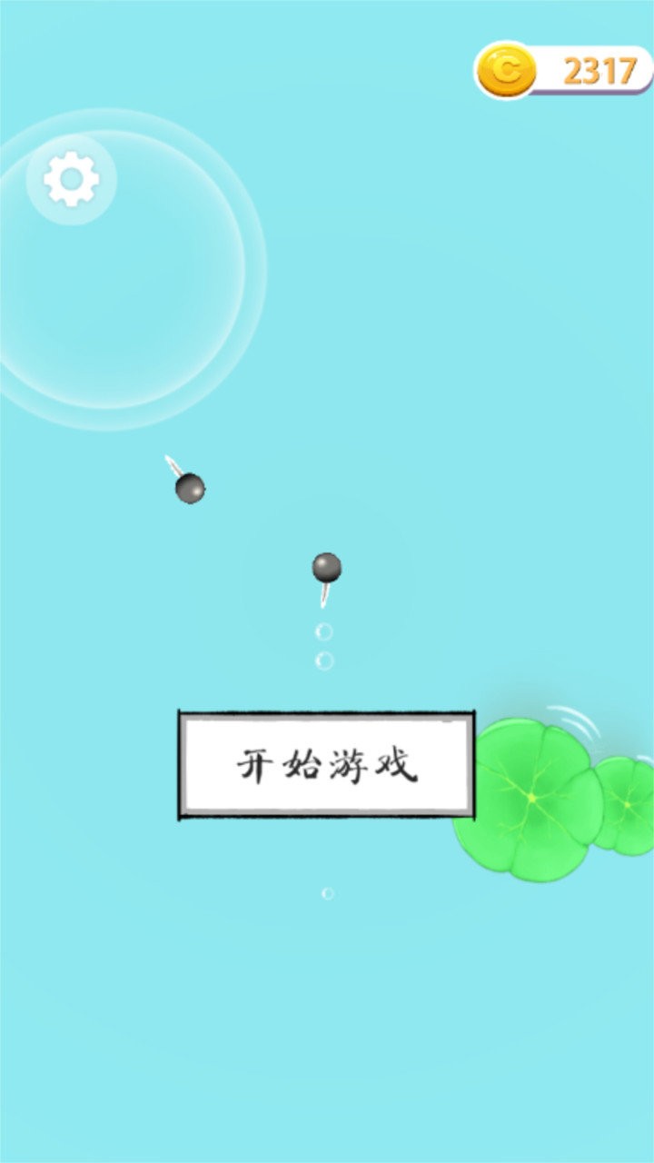 山海异世界最新版截图3