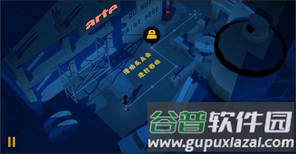 涂鸦破坏者游戏截图3