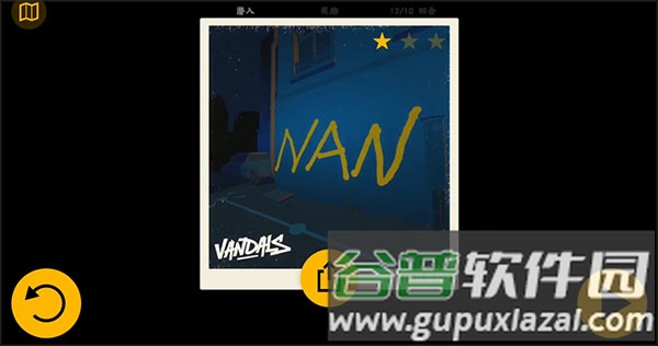 涂鸦破坏者游戏截图6