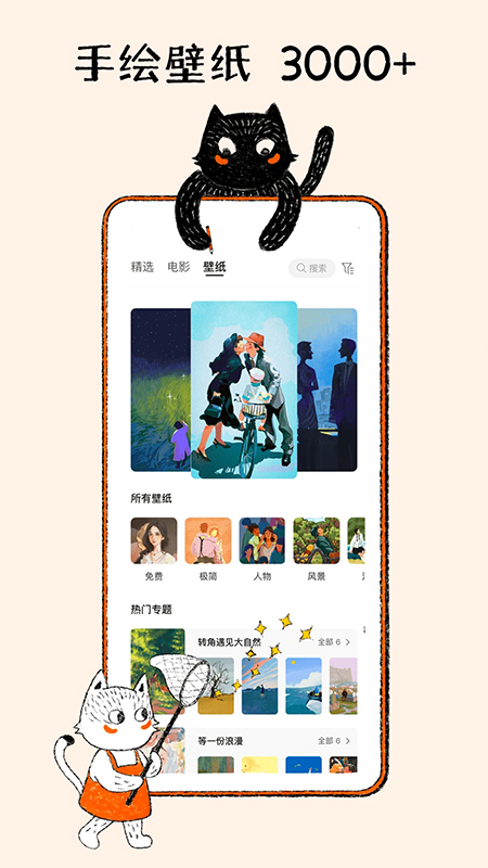 K星球app截图4
