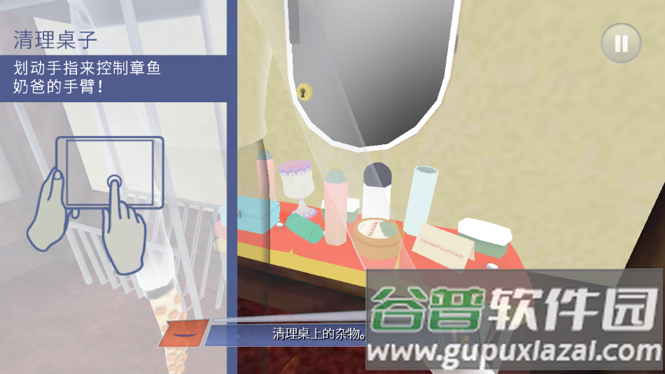 章鱼奶爸致命捕捉最新版下载(Octodad: Dadliest Catch)截图1