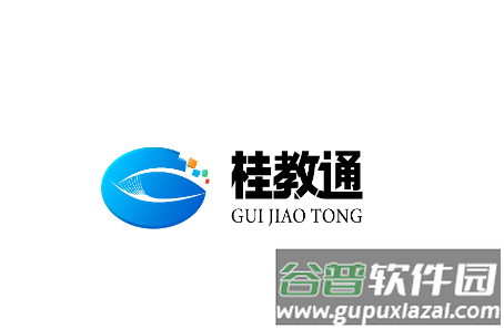 桂教通广西智慧教育平台app下载官方