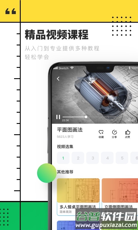 CAD快速看图制图软件截图4