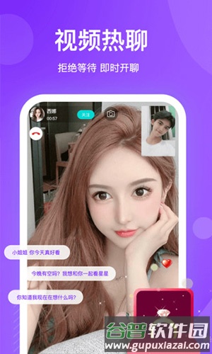 知味社区安卓版截图2