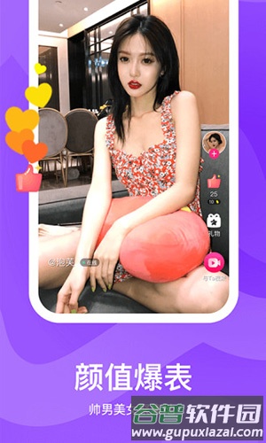 知味社区安卓版截图3