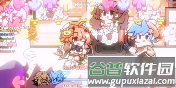 fnf小城夏天1