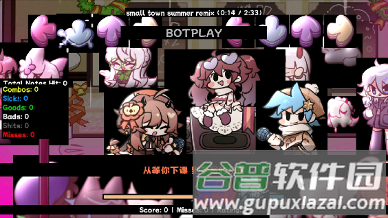 fnf小城夏天DEMO试玩版截图2