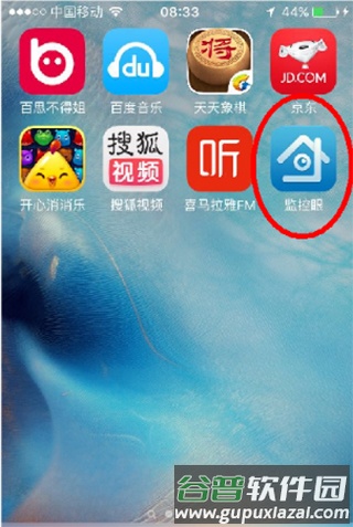 XMEye监控