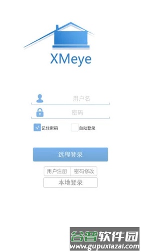 XMEye监控截图1
