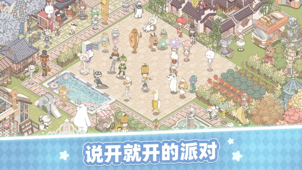 梦幻的城taptap版截图2