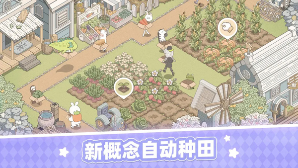 梦幻的城taptap版截图4